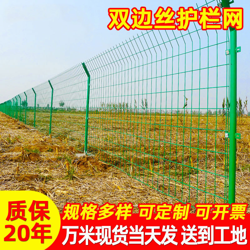 雙邊絲護(hù)欄網(wǎng)有哪些安裝規(guī)范和注意事項(xiàng)呢？
